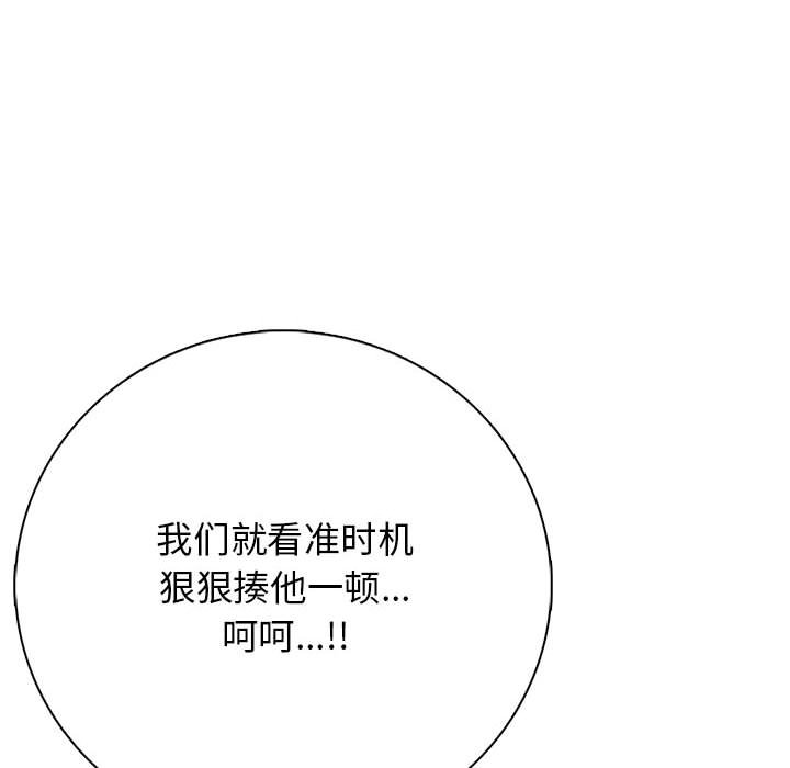 第 2 话97
