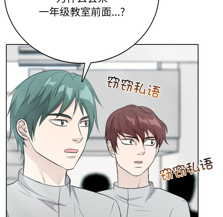 第 8 话105
