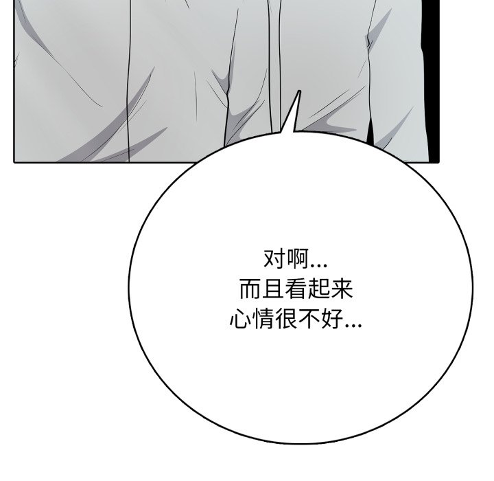 第 8 话106
