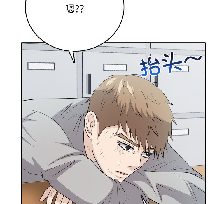 第 8 话116