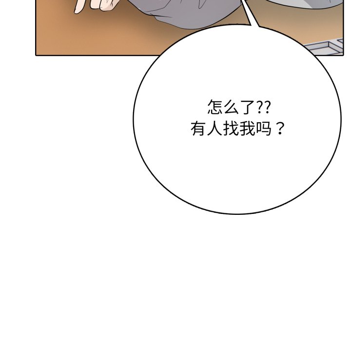 第 8 话117