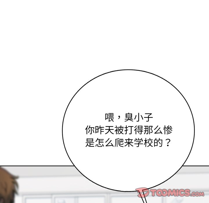 第 8 话118