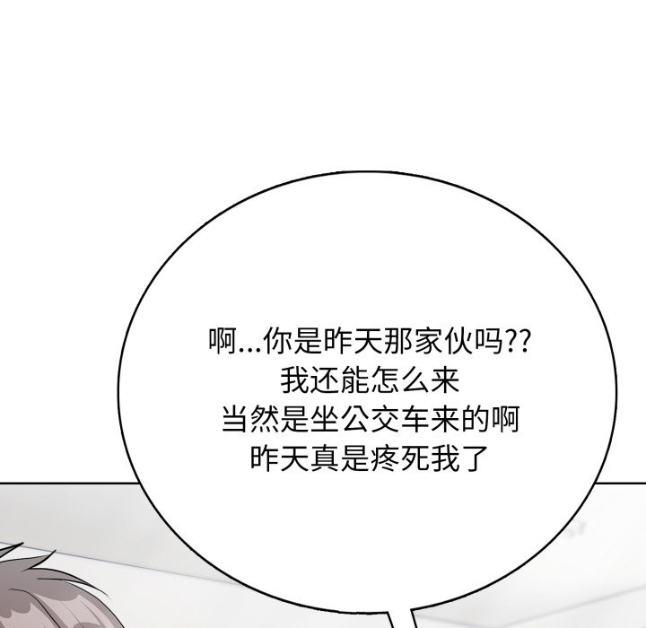第 8 话121