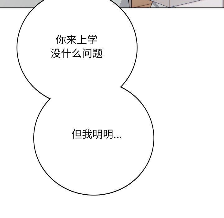 第 8 话123