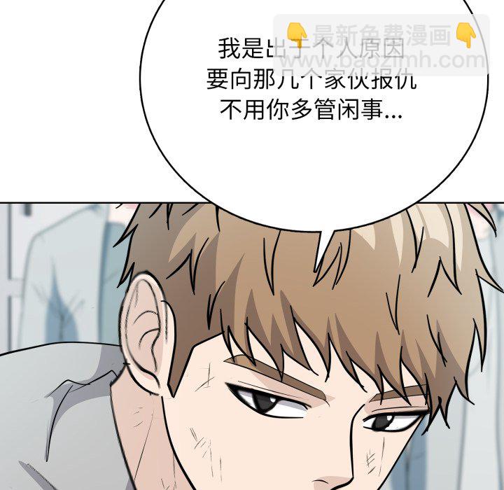 第 8 话127