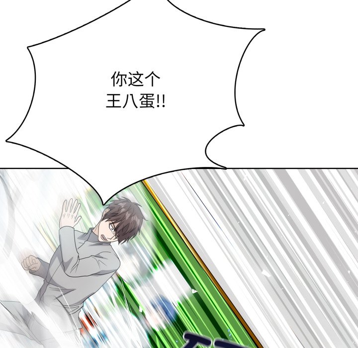 第 8 话129