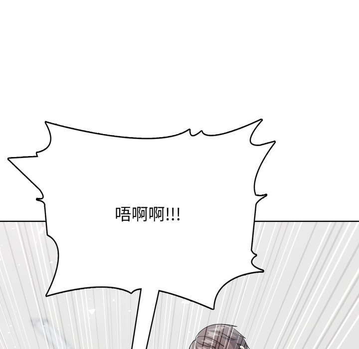第 8 话132