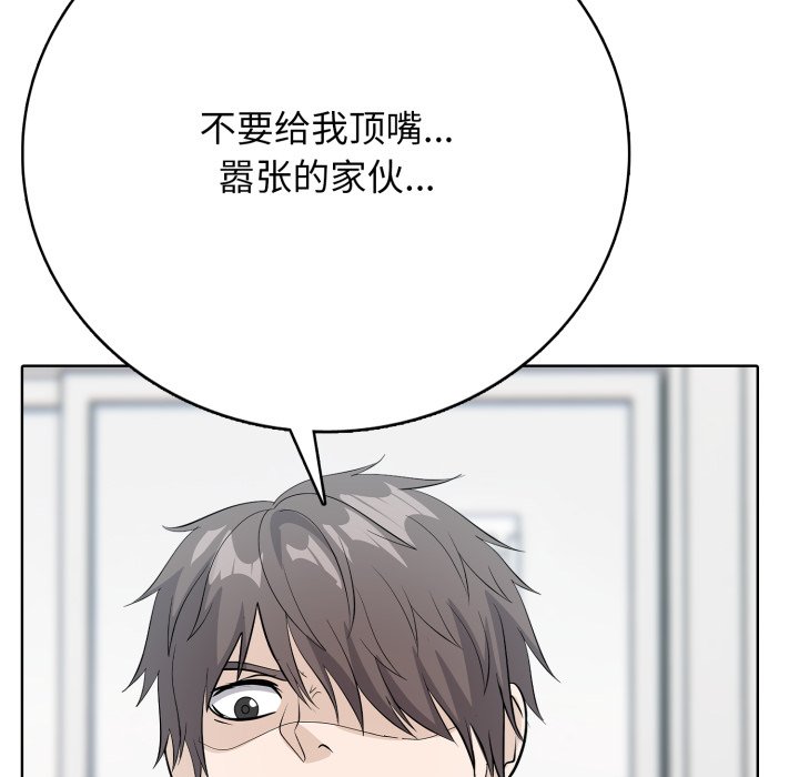 第 8 话135