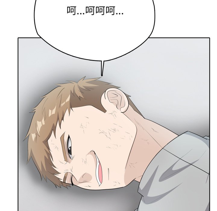 第 8 话137