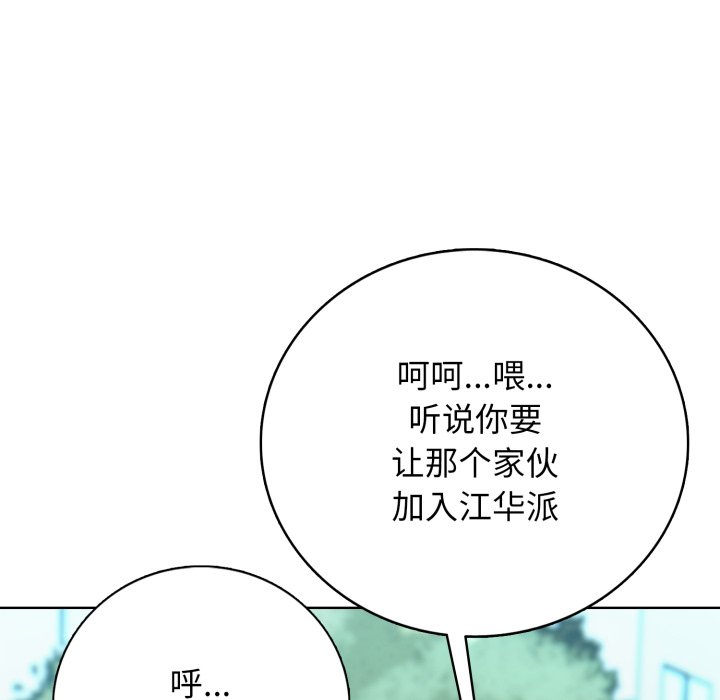 第 8 话148