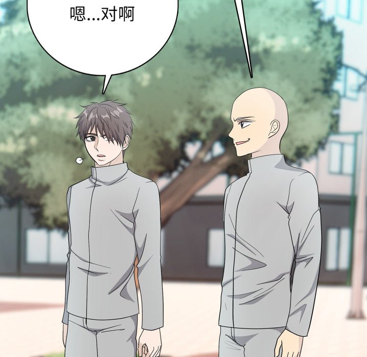第 8 话149