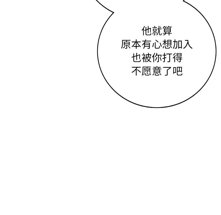 第 8 话151