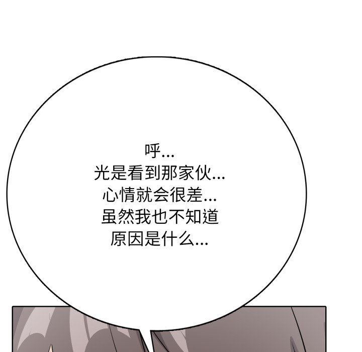 第 8 话152