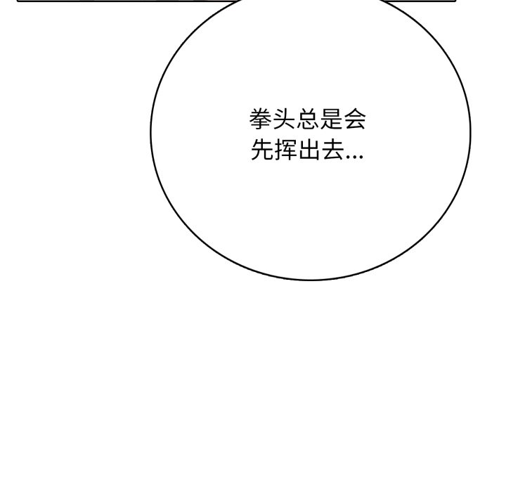第 8 话158
