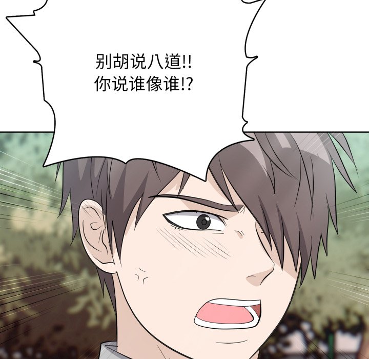 第 8 话163