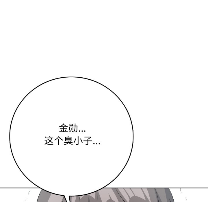 第 8 话167