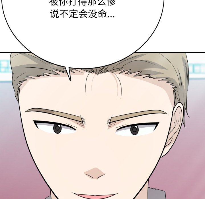 第 8 话30