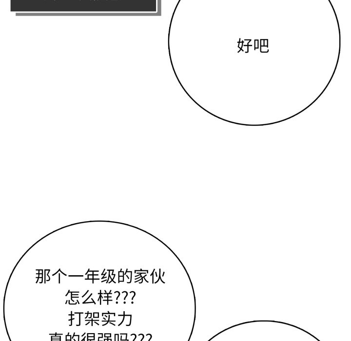 第 8 话34