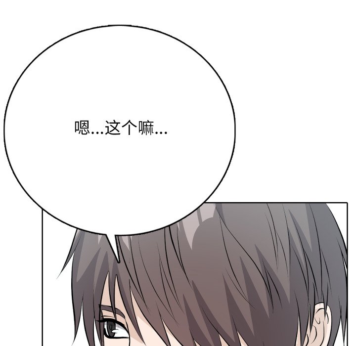 第 8 话40