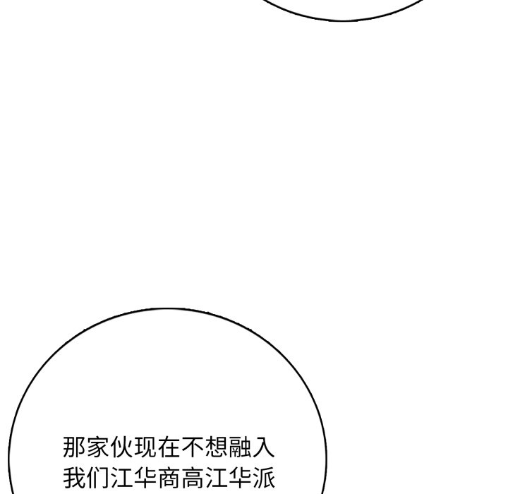 第 8 话42
