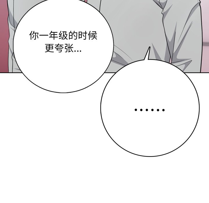 第 8 话45