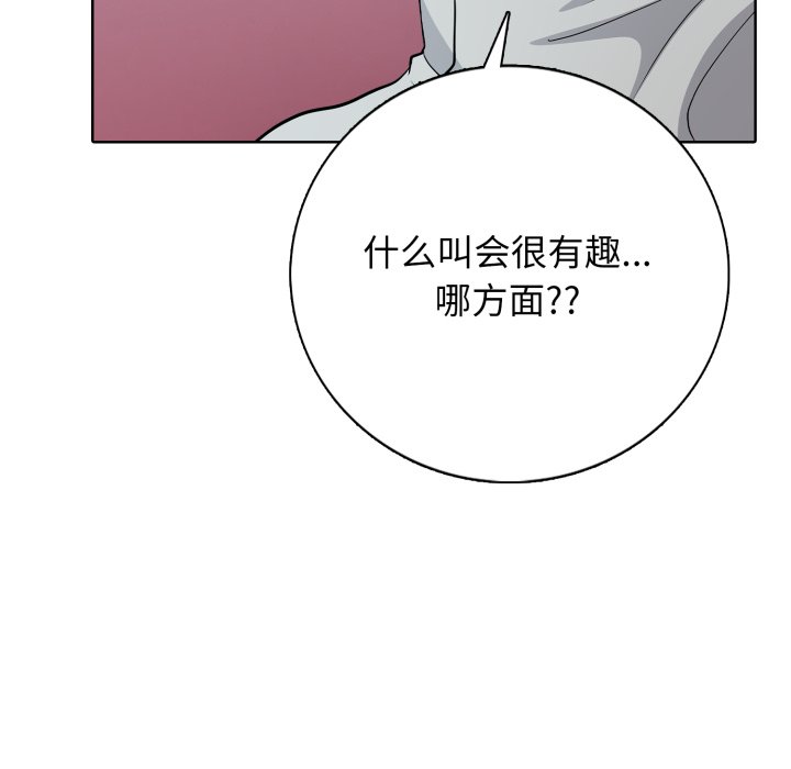 第 8 话48