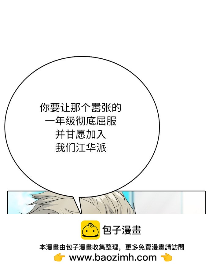 第 8 话49