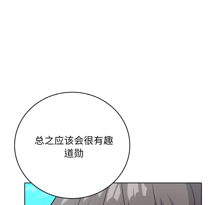 第 8 话50