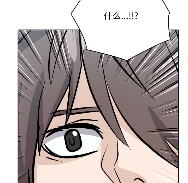 第 8 话56