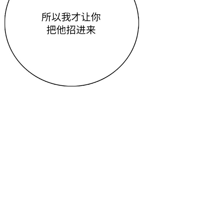第 8 话61