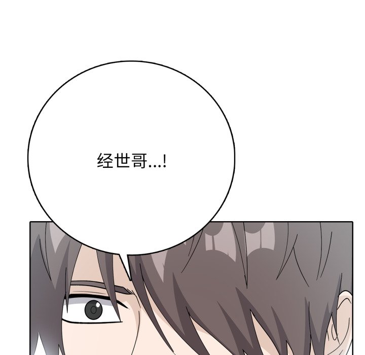 第 8 话64