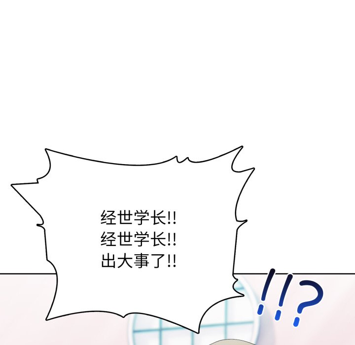 第 8 话66