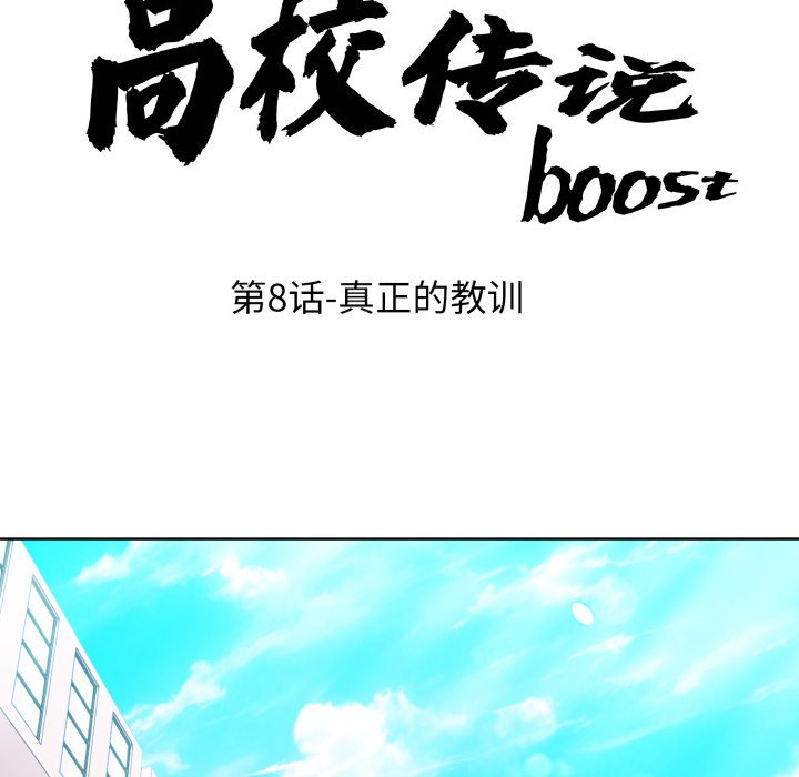 第 8 话7