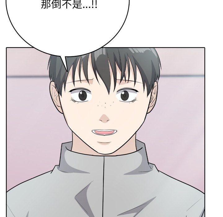 第 8 话74