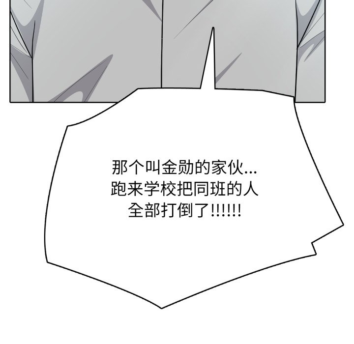 第 8 话75