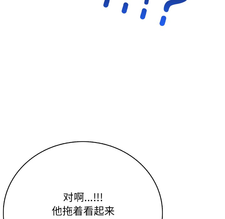 第 8 话79