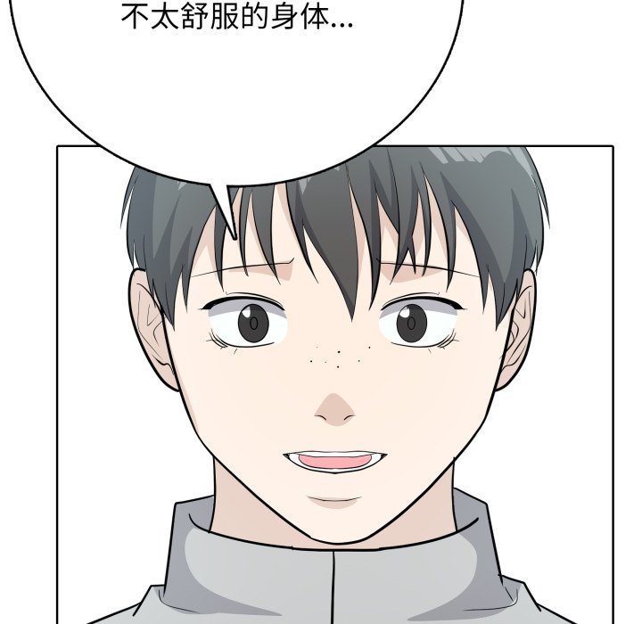 第 8 话80