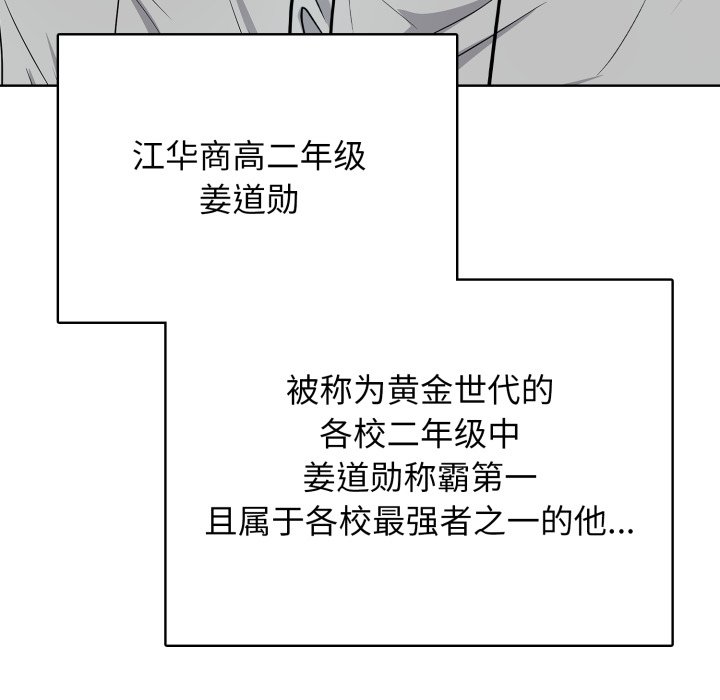 第 8 话89
