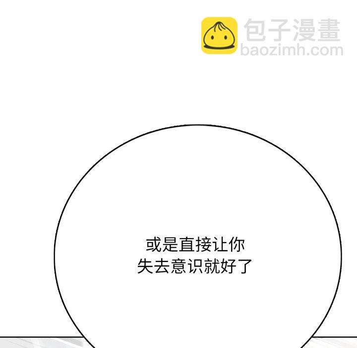 第 11 话112