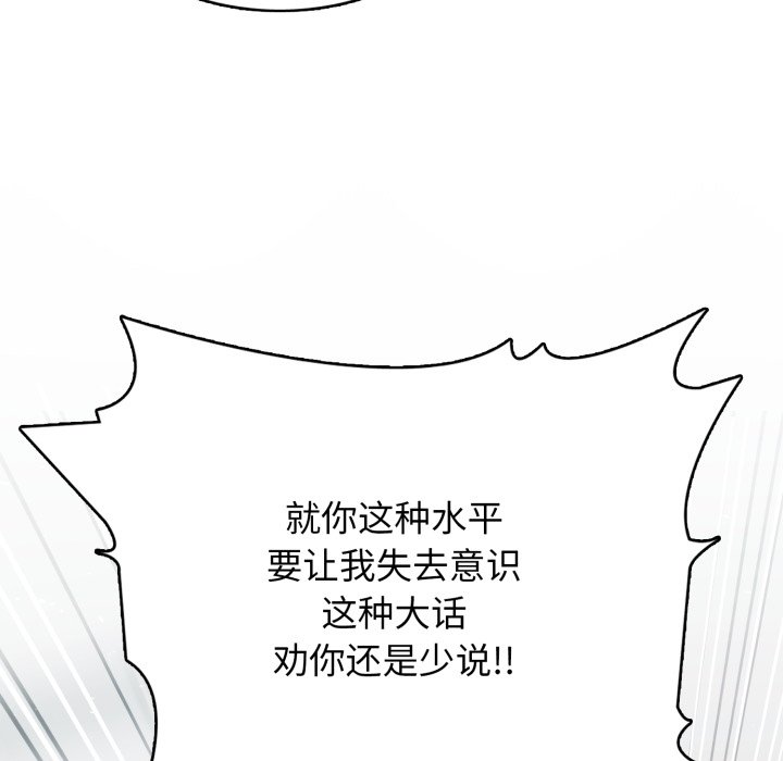 第 11 话117