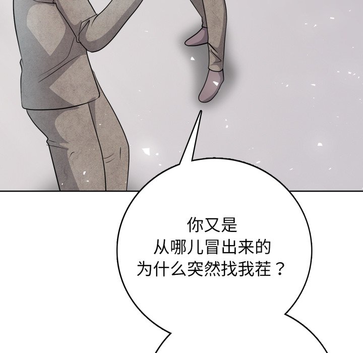 第 11 话130