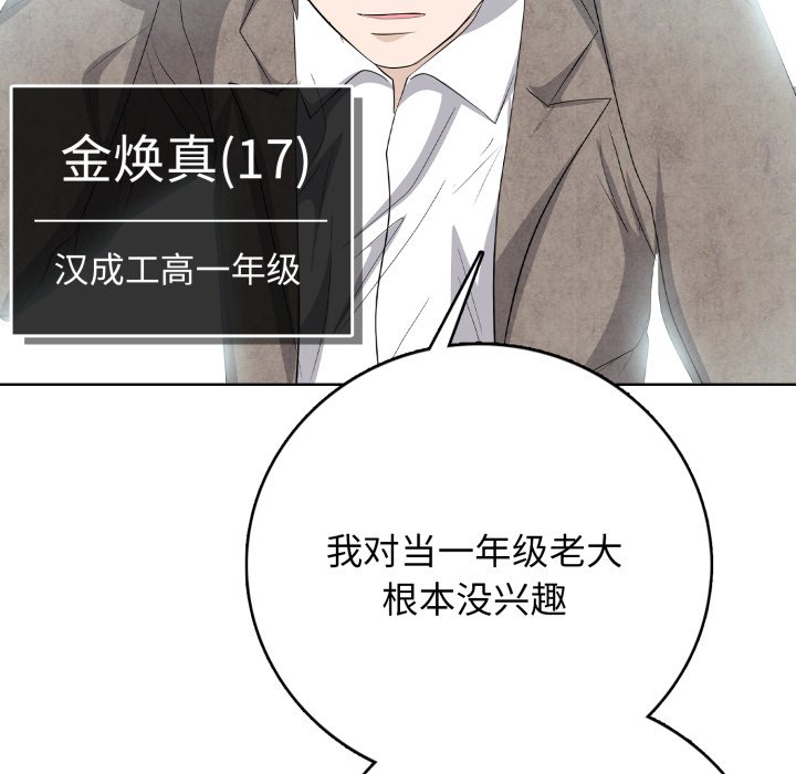第 11 话133