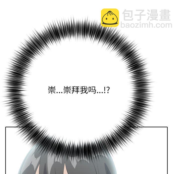 第 11 话135