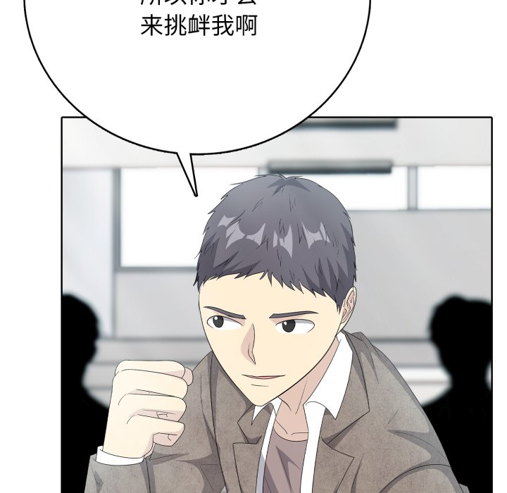 第 11 话138