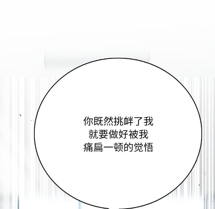 第 11 话140