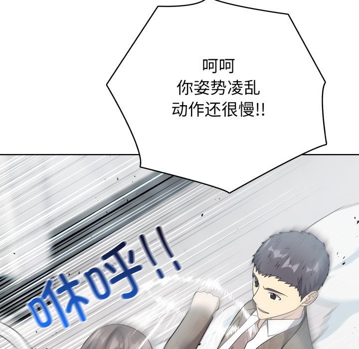 第 11 话149
