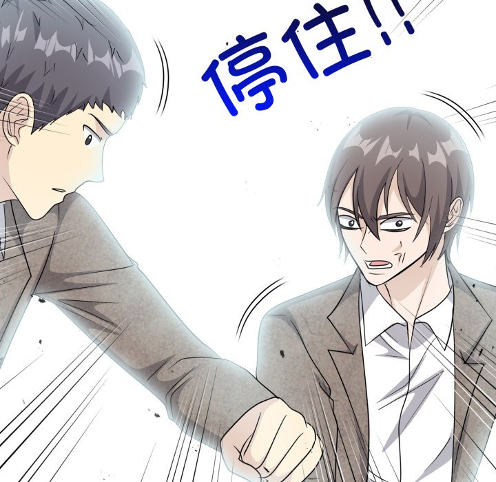 第 11 话156