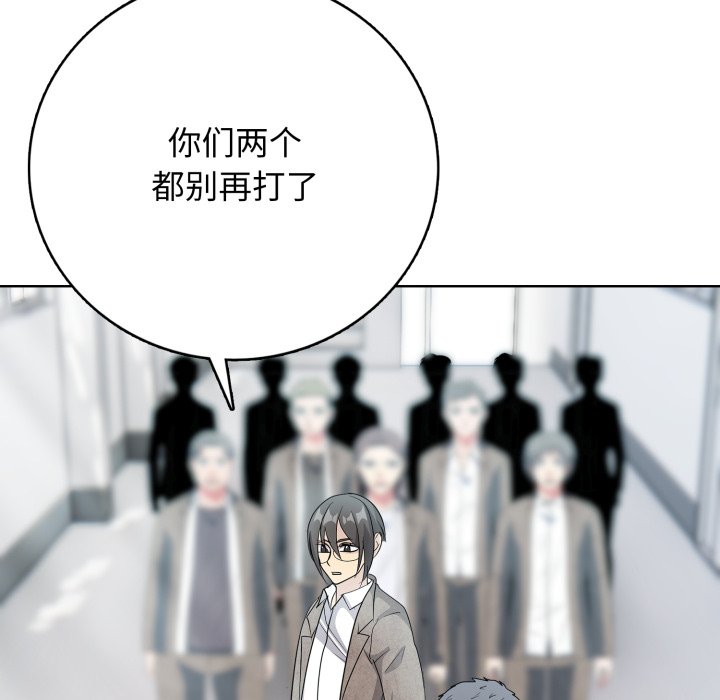 第 11 话162