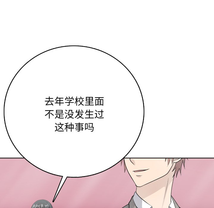 第 11 话23