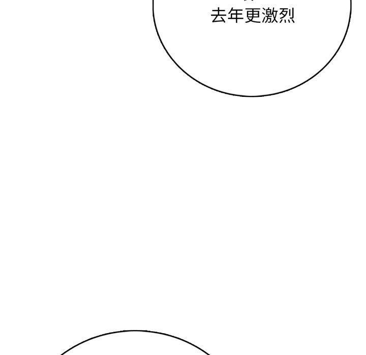 第 11 话25